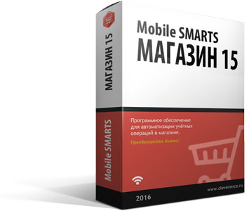 Mobile SMARTS: Магазин 15, Минимум для «1С: Управление торговлей 11.4»