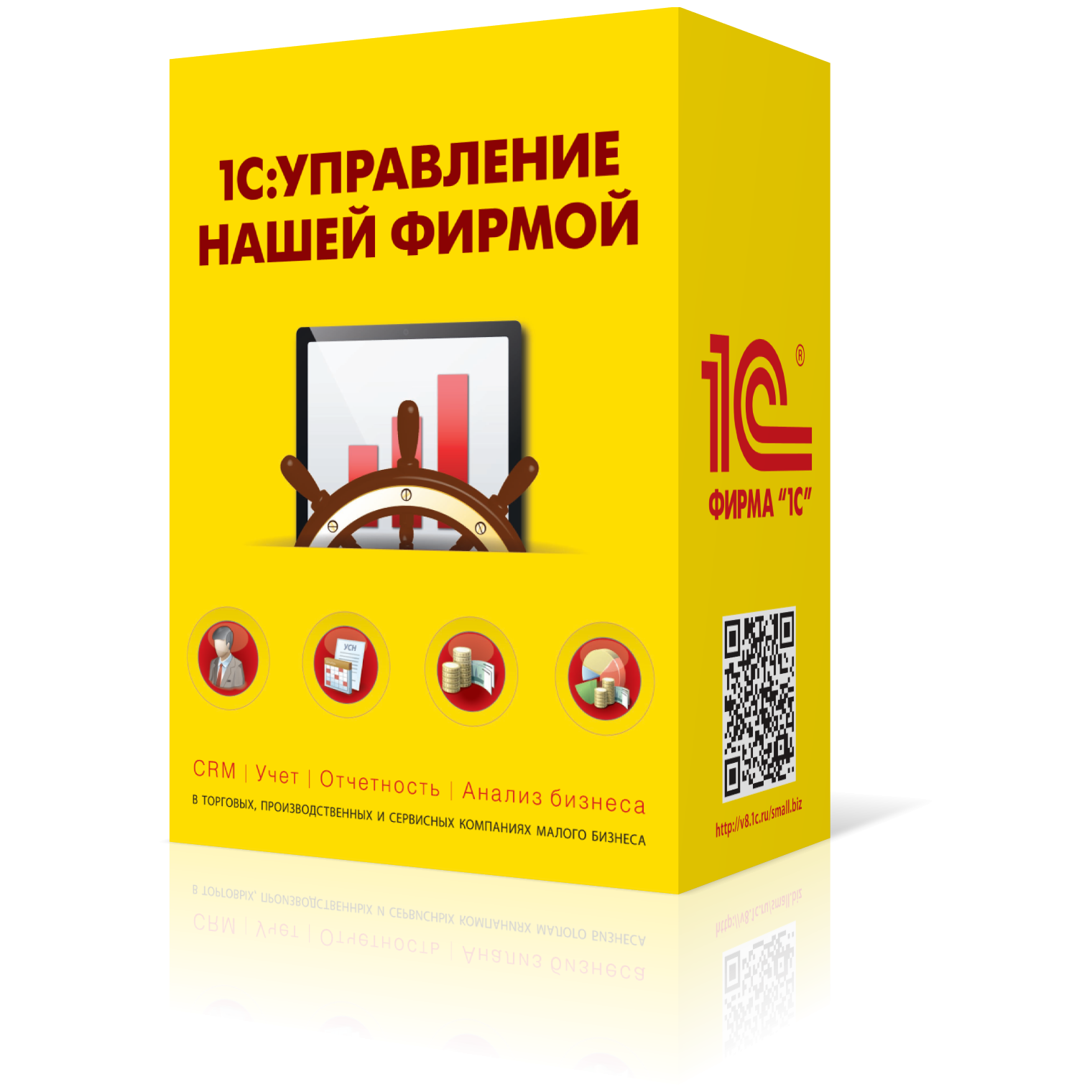 1С:Управление нашей фирмой 8 ПРОФ. Электронная поставка