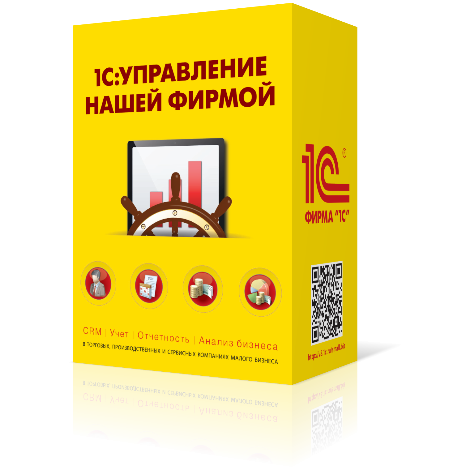 1С:Управление нашей фирмой 8 на 5 пользователей. Электронная поставка 