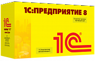 1С:Комплексная