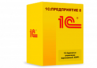 1С:Зарплата